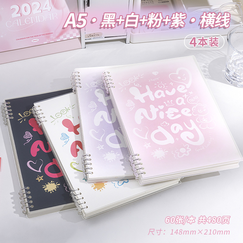 B5涂鸦不硌手活页本可拆卸线圈笔记本本子a4初中生记事纸a5高中生|undefined