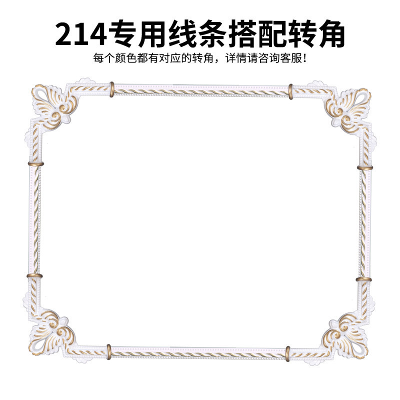塑家美装饰软线条配套转角欧式装饰仿石膏软线条镜子包边边框线条