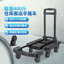 物流手推车;办公推车;运输搬运设备