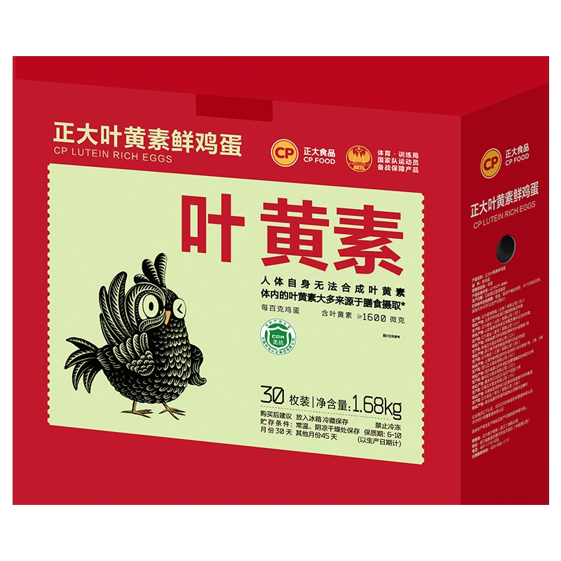 Яйца Zhengda Lutein Fresh Eggs, 30 штук, 1,68 кг, прямые продажи бренда в подарочной упаковке без сертификации сопротивления