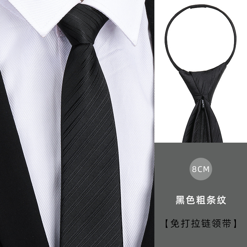 8CM 검정색 두꺼운 줄무늬 지퍼