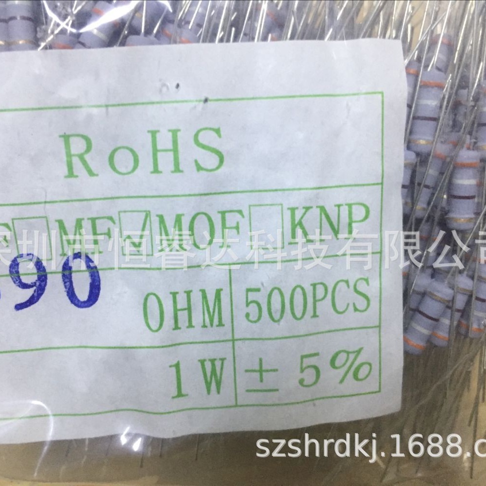 供应散装编带5%直插四色环金属氧化膜电阻1W-390R ohm 欧 碳膜