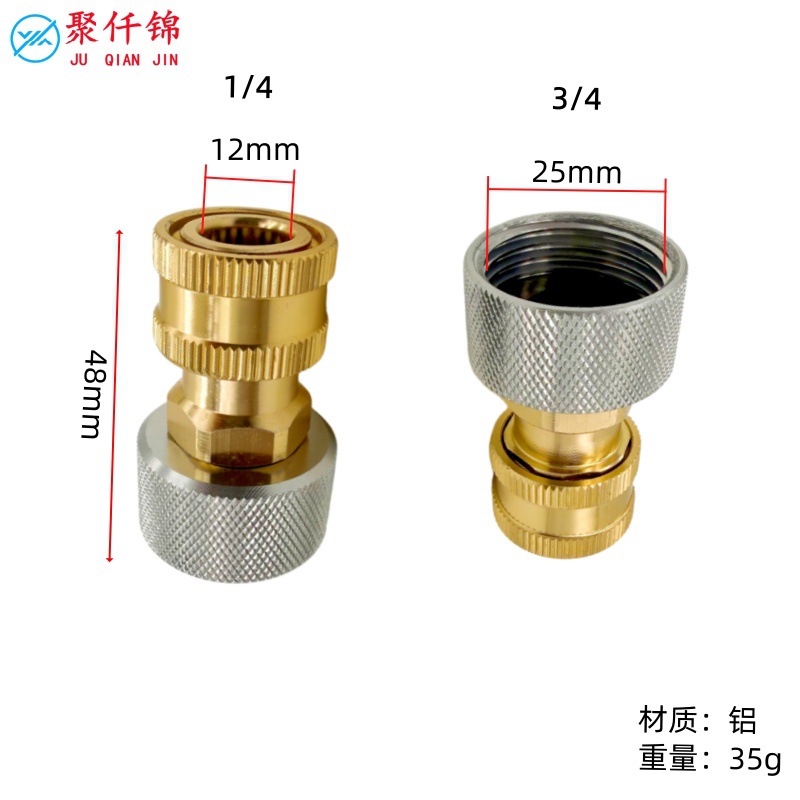 Cross-Border Garden Hose 3/4 Ght Knurled to 1/4 Quick-Connect Adapter American Standard Threaded Water Pipe Fitting Set