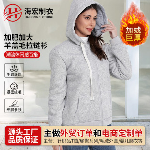 Autumn and Winter Women's Fashion Lamb Wool Vertical Collar Coat Thickened plus size American Retro Top Korean Loose Cardigan
