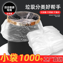 �Ƶ�ͷ����ð�ɫ������С̖͸���Ӻ��e�^һ���Ժ�ɫһ�����]���l