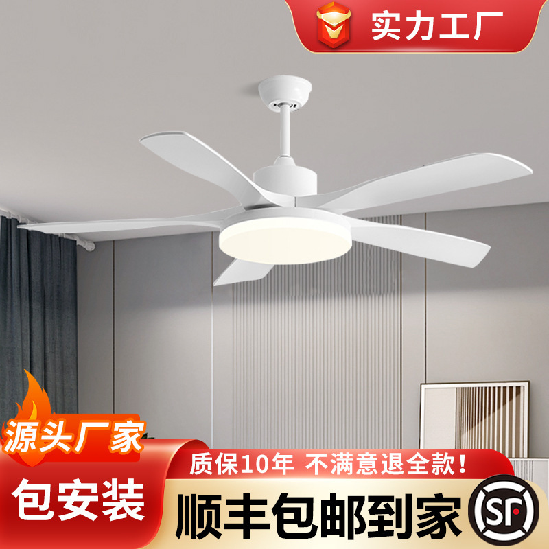 餐厅风扇灯现代静音吊顶大风力电风扇吊灯家用客厅变频遥控吊扇灯|undefined
