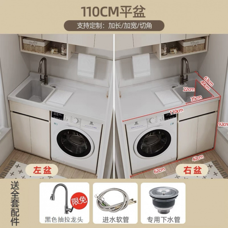 Kxh オールアルミニウムハニカムアルミニウムランドリーキャビネット一体型洗面台洗濯シンクスクラバードラム洗濯機キャビネットバスルーム|undefined