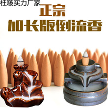 加长倒流香粒纯家用水沉香10分钟香薰塔香檀香熏香一件厂家