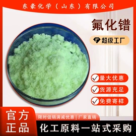 其他氧化物;氯化物;碳酸盐