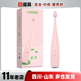 ��ƷС�ɴ����PŮ��G�c�߳�������ο�����l���Ů����Ȥ��Ʒ