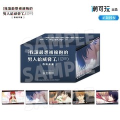 正版抱胁我让最想被拥抱的男人給威胁了西班牙篇周边徽章吧唧盲盒