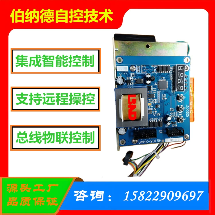 GAMX-2015H электрический привод, привод управления, драйвер питания, основная плата управления, оптовая продажа