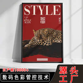 跨境代发猎豹印花帆布印刷卧室挂画 杂志封面海报喷绘客厅无框画