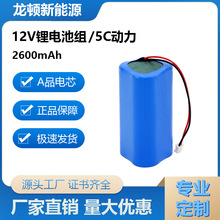 18650�늳ؽM12V���F������С�L���늳ؽM2600mAh����늳��m��
