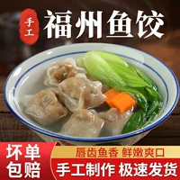 手工鱼饺批发采购指南 - 1688买家百科
