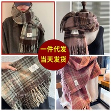 秋冬爆款美拉德仿羊绒格子围巾女冬季高级感百搭披肩加厚保暖围脖