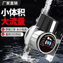 ����������ȫ�Ԅ������o��̫��ܟ�ˮ���ԁ�ˮ׃�l�Ӊ�ˮ��