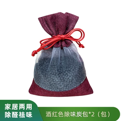 New Car Odor Absorption Pack, Aktiv kömürlü qoxu uducular - wine-red-400g2-bagsbag