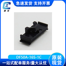DF50A-16S-1C�����Ӳ���ܿǻ�����������������Դ��ͷHR