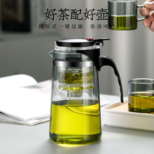 直销 飘逸杯全玻璃办公室茶杯 茶具泡茶壶茶水分离过滤花茶冲茶器