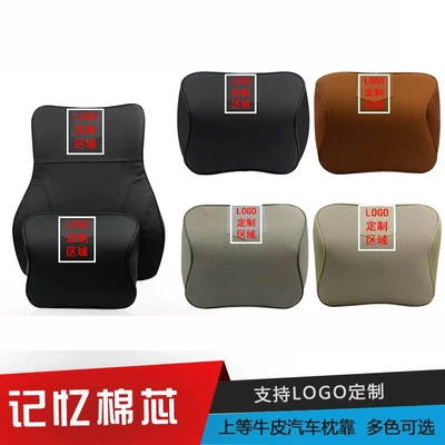 Waist support pad car LOGO