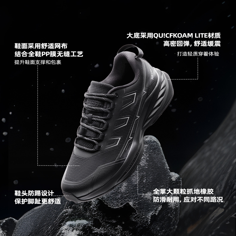 Climbing demi-season non-slip wear-resistant off-road…