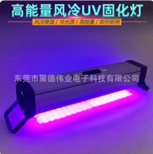 ��������UV���⾀�̻���LED��ī�G�͟oӰ�z�֙C��Ļ�̻��ع��