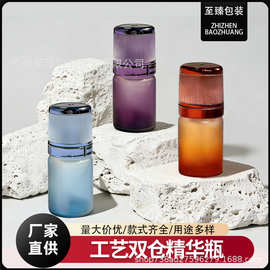 新品专利双仓水粉保鲜瓶6ml塑料旋盖一体式水粉冻干粉瓶空瓶包材