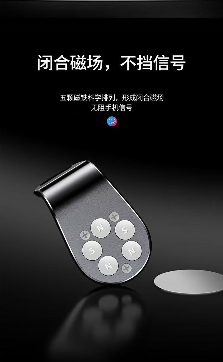 Creative New Magnetic Car Phone Holder with Strong Magnetism, 7L Type, for Navigation and Air Vent, Creative Magnetic Attachment