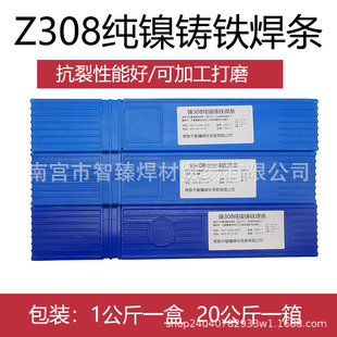 Z308�T�F���l��懺��lZ408��F���lZ508��~���l�ɼӹ��ҿ���ī