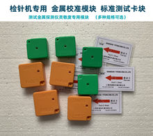 �zᘙC�yԇ���K�����z�yģ�K�����`����У׼�K��z�C����̽�yƬ