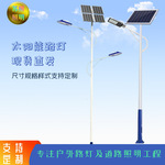厂家直供农村工程市政户外照明路灯6米海螺臂一体化太阳能路灯