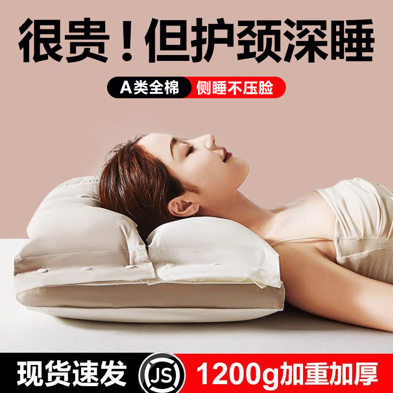 Cotton Neck Pillow to Help Sleep, Beauty Pillow, Double-Layer Removable Pillow Core, Face Pressure, Anti-Wrinkle, Nasolabial Fold Pillow, Home Use