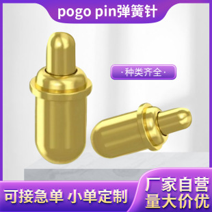 ���Ə����POGO PIN����|�c����ᘴ��������~ᘏS�����l����