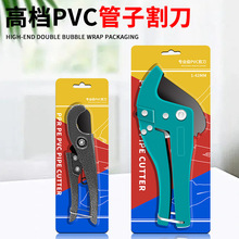 ��Ʒpprˮ�ܼ���ʡ����݆���Ì���pvc��������42���P䓹��Ӹ