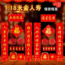 挂历;台历/日历;对联/春联