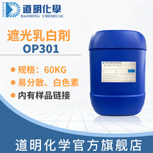 OP301ڹ℩OP301ڹϴlˮԡ¶yƷ{ɫ