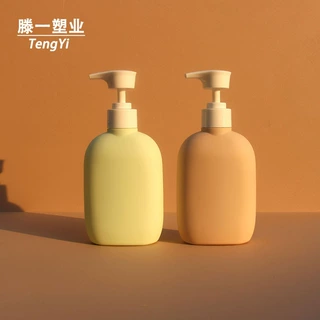 250ML内衣洗衣液瓶28口径扁瓶HDPE塑料瓶哑面毛绒手感可丝印贴标