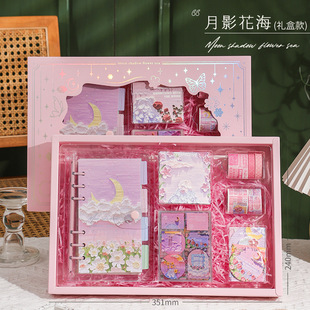 Exquisite hand account gift box wholesale cute girl student creative hand account suit child hand gift book gift box