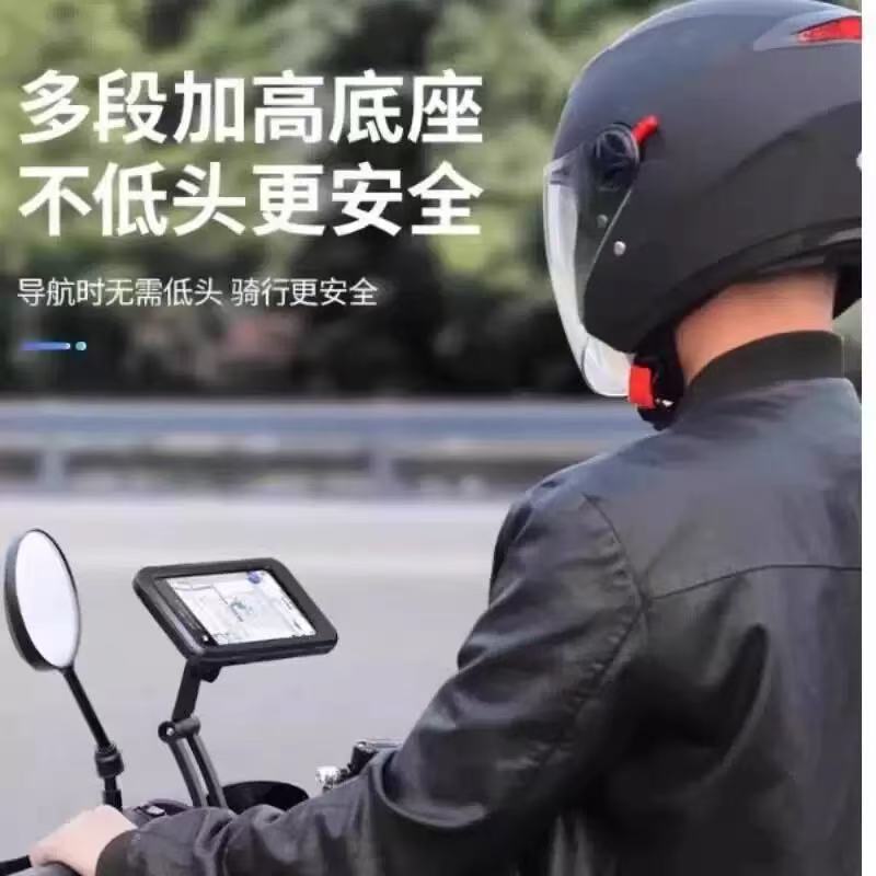 Vehículo eléctrico a prueba de agua soporte de teléfono celular 2025 nueva batería motocicleta soporte de teléfono celular para llevar piloto navegación a prueba de lluvia image 4