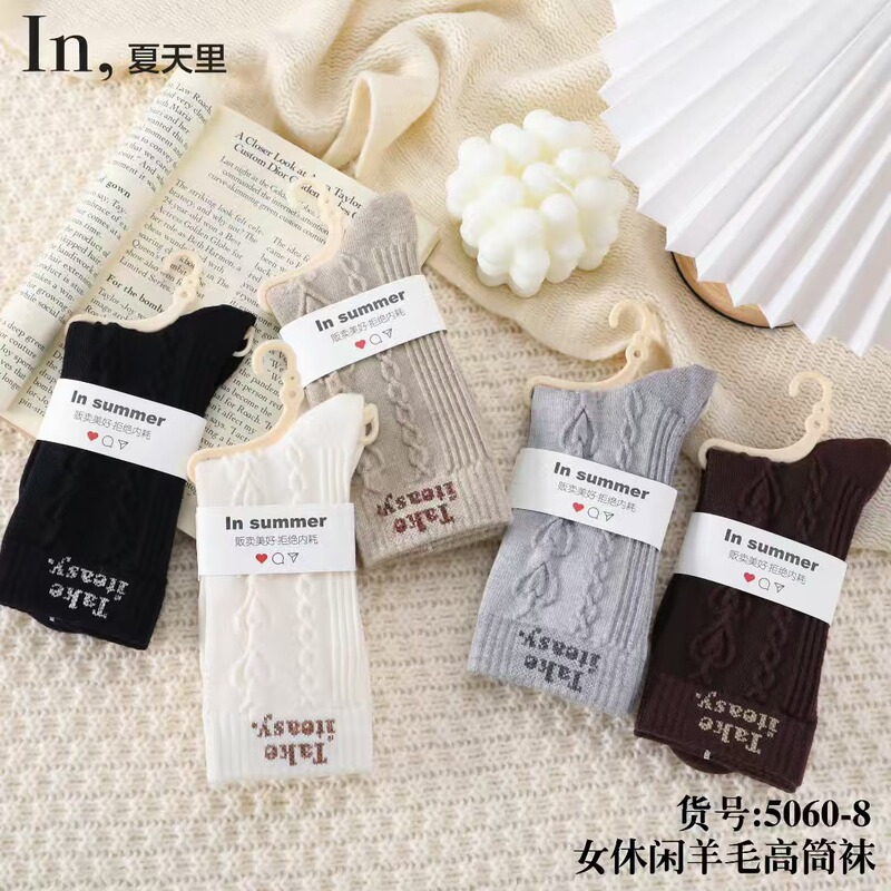 女休闲高筒袜秋冬新品袜子女羊毛高筒袜子长袜休闲堆堆高筒中筒袜|undefined