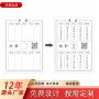 爆款景区遇水定制卡片