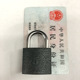 Thickened permanent 32mm opening (with 1 key)