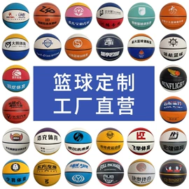 篮球;足球;排球