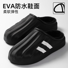 棉拖鞋男冬季2025新款室内家居防滑厚底踩屎感保暖EVA防水棉拖女
