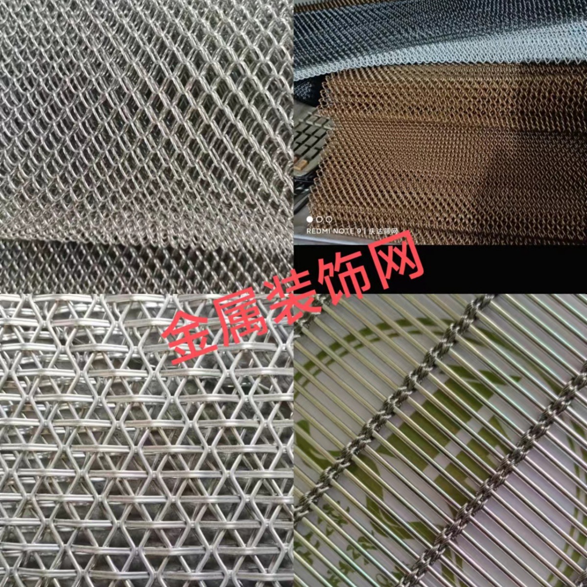 金属装饰网不锈钢扁丝编织酒店售楼部餐厅幕墙屏风吊顶帘背景隔断