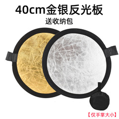 Small reflective board live broadcast background board magazine ins style children's photo photography prop storage bag reflective board