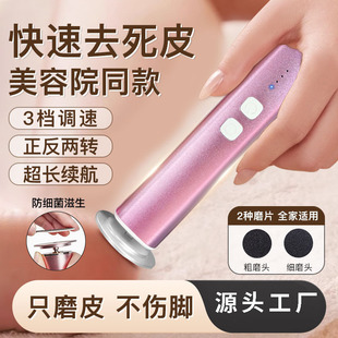 Cross-border Foot Grinding and Skin-removing Artifact Foot-trimming Electric Foot Grinding and Pedicer Stone Pedicer Artifact Peeling and Heel Calluses
