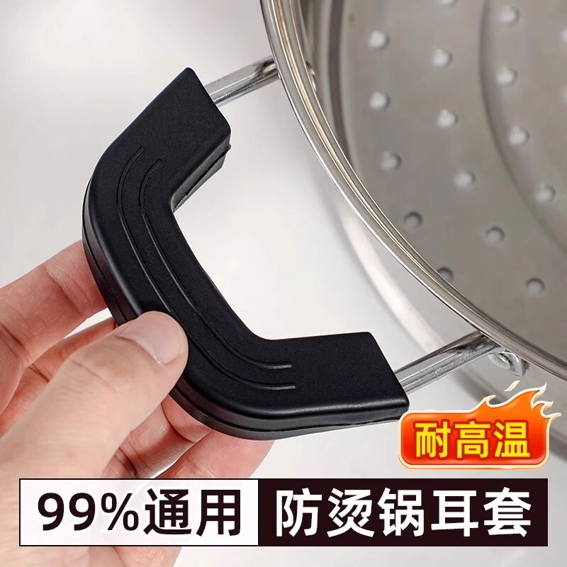 Silicone Anti-Scald Pot Handle Cover, High-Temperature Resistant Pot Lid Handle Anti-Scald Cover, Casserole Steamer Soup Pot Handle Heat Insulation Anti-Scald Cover Silicone Anti-Scald Pot Handle Cover, High-Temperature Resistant Pot Lid Handle Anti-Scald Cover, Casserole Steamer Soup Pot Handle Heat Insulation Anti-Scald Cover