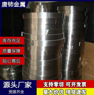 供應65mn彈簧鋼帶卷閘門用發蘭錳鋼帶冷軋熱處理卷簾門65MN鋼